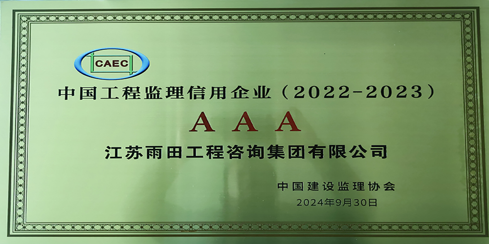 微信图片_20241011155108.jpg