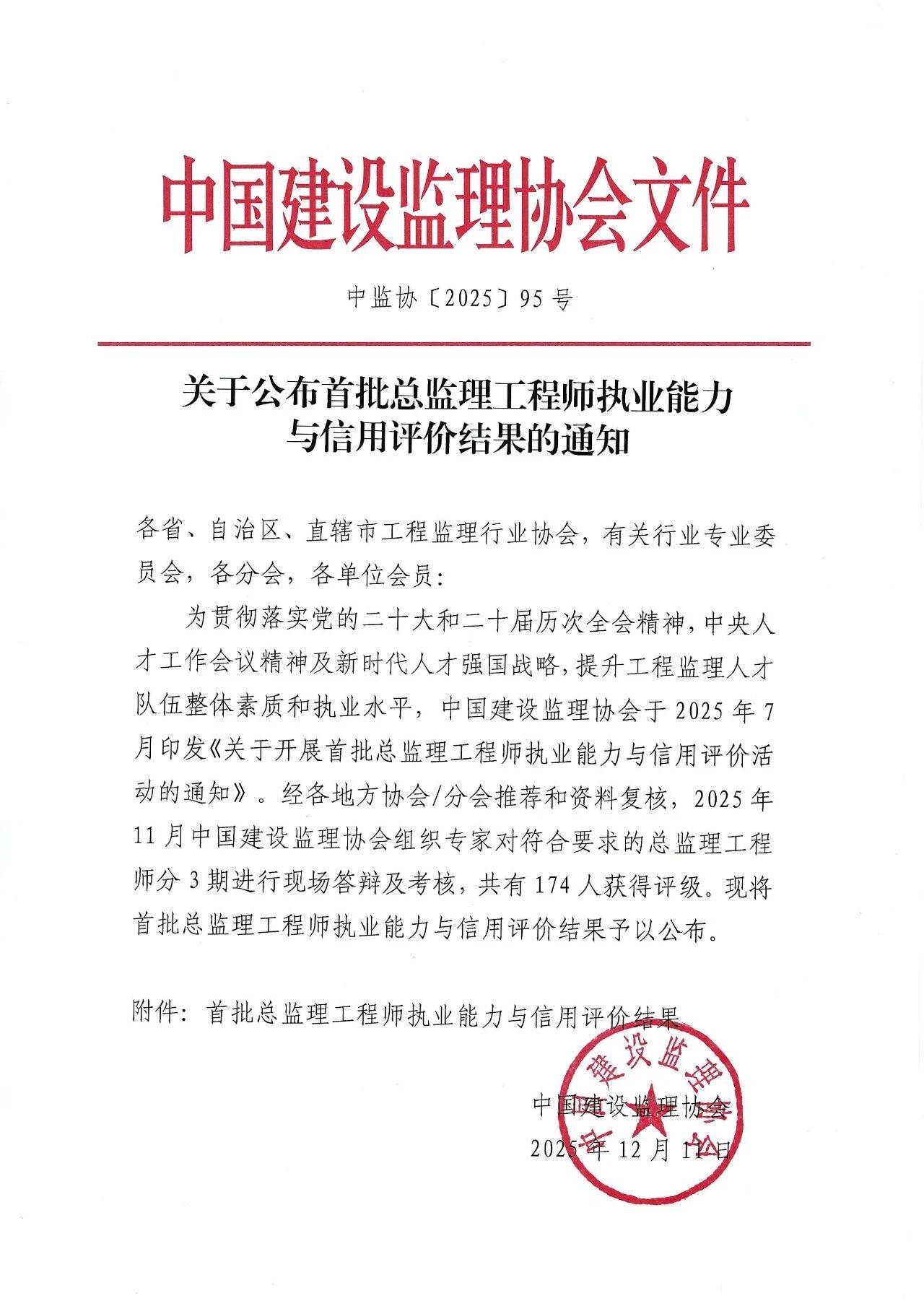 1769743156659688.jpg 1769743156659688.jpg